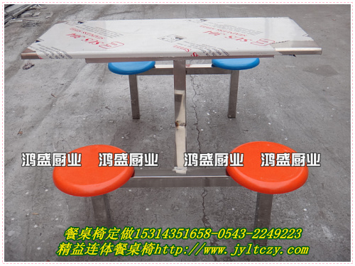 邯郸学校学生连体四人餐桌椅