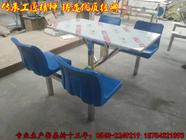 【庸中佼佼】专业生产定做六人餐桌椅 不锈钢餐厅餐桌椅定做 6人折叠铁支架餐桌椅厂家