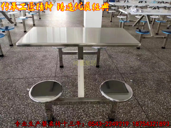【博学多才、博古通今】专业生产定做六人餐桌椅 不锈钢餐厅餐桌椅定做 6人折叠铁支架餐桌椅厂家