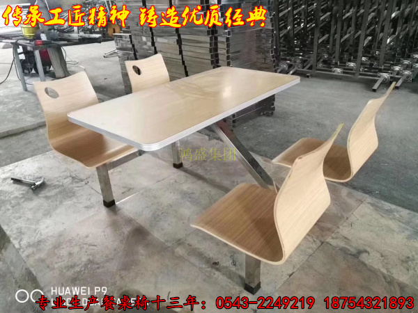 【勤勤恳恳 身体力行】专业生产定做六人餐桌椅 不锈钢餐厅餐桌椅定做 6人折叠铁支架餐桌椅厂家