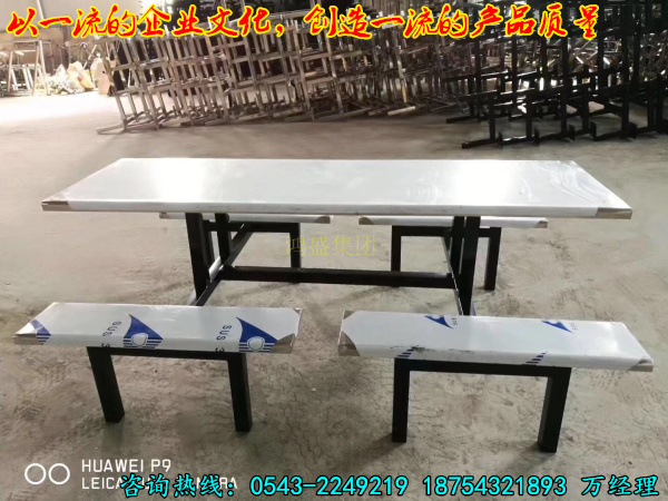 【计上心来 巧发奇中】靖边县专业生产定做六人餐桌椅 不锈钢餐厅餐桌椅定做 6人折叠铁支架餐桌椅厂家